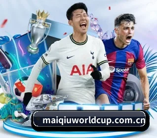 maiqiuworldcup.com.cn的方向